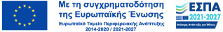 Εκπαιδευτική Πλατφόρμα